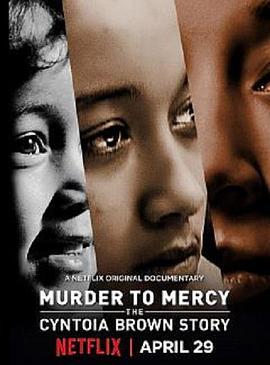 少女杀人犯的审判和宽恕 Murder to Mercy: The Cyntoia Brown Story (2020) - 毒蛇电影