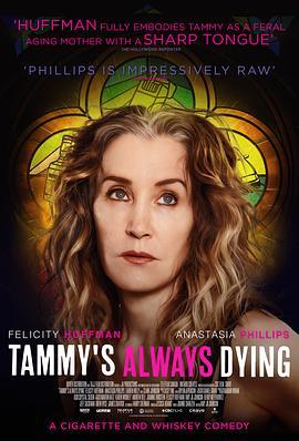 既然总要死 Tammy's Always Dying (2019) - 毒蛇电影