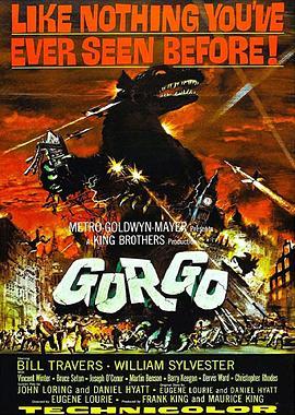 巨兽格果 Gorgo (1961) - 毒蛇电影