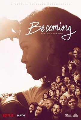 成为：米歇尔·奥巴马自传 Becoming (2020) - 毒蛇电影