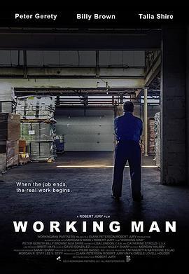 打工人 Working Man (2020) - 毒蛇电影