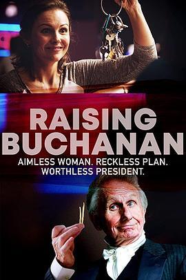 养育布坎南 Raising Buchanan (2019) - 毒蛇电影