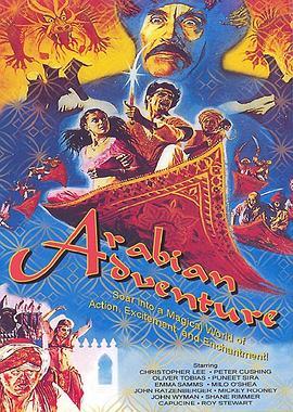 新天方夜谭 Arabian Adventure (1979) - 毒蛇电影