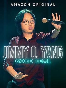 欧阳万成：好交易 Jimmy O. Yang: Good Deal (2020) - 毒蛇电影