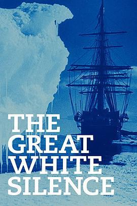 伟大的白色寂静 The Great White Silence (1924) - 毒蛇电影