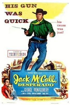 大侠歼仇记 Jack McCall, Desperado (1953) - 毒蛇电影