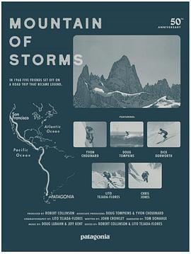 风暴之山 Mountain of Storms (2018) - 毒蛇电影