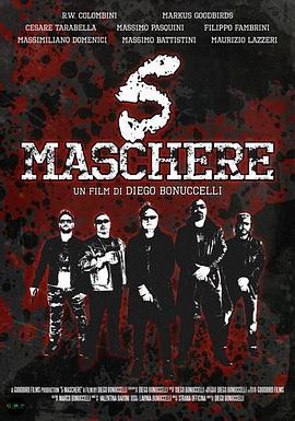 5 Maschere  (2015) - 毒蛇电影