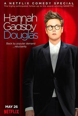 汉娜·盖茨比：道格拉斯 Hannah Gadsby: Douglas (2020) - 毒蛇电影