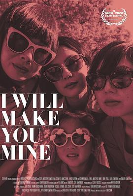 成为我的人 I Will Make You Mine (2020) - 毒蛇电影