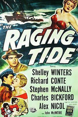 怒海亡魂 The Raging Tide (1951) - 毒蛇电影