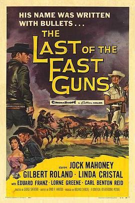 黑侠神枪 The Last of the Fast Guns (1958) - 毒蛇电影