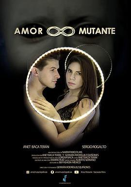 Amor Mutante  (2019) - 毒蛇电影