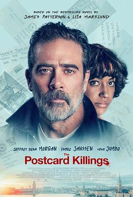 明信片杀戮 The Postcard Killings (2020) - 毒蛇电影