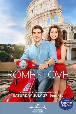 罗马情缘 Rome in Love (2019) - 毒蛇电影