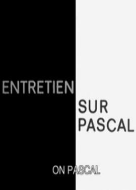 关于帕斯卡尔的对话 Entretien sur Pascal (1965) - 毒蛇电影