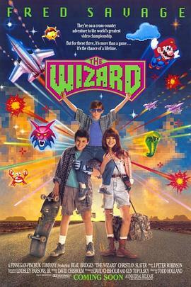 小鬼跷家 The Wizard (1989) - 毒蛇电影