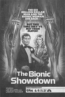 雌雄金刚再显神威 Bionic Showdown: The Six Million Dollar Man and the Bionic Woman (1989) - 毒蛇电影