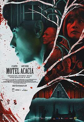 相思汽车旅馆 Motel Acacia (2019) - 毒蛇电影