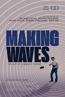 制作音效：电影声音的艺术 Making Waves: The Art of Cinematic Sound (2019) - 毒蛇电影