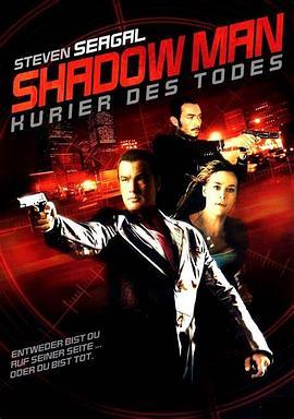 影子超人 Shadow Man (2006) - 毒蛇电影