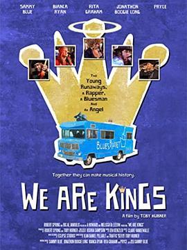 摇滚为王 we are kings (2014) - 毒蛇电影