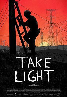 Take Light  (2018) - 毒蛇电影