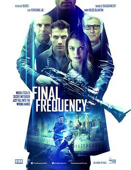 最终频率 Final Frequency (2020) - 毒蛇电影