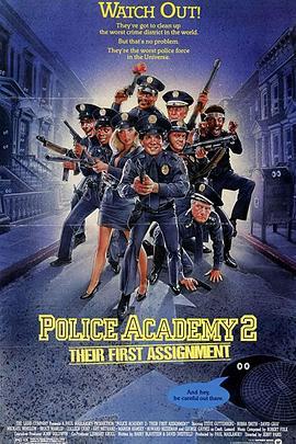 警察学校2：初露锋芒 Police Academy 2: Their First Assignment (1985) - 毒蛇电影