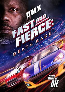 速度与激烈 Fast and Fierce (2020) - 毒蛇电影