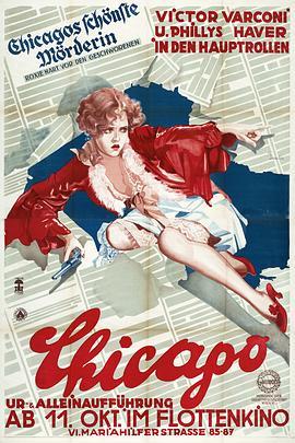 芝加哥 Chicago (1927) - 毒蛇电影