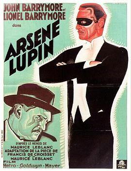 亚森·罗宾 Arsène Lupin (1932) - 毒蛇电影