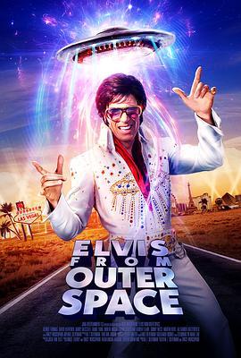 Elvis from Outer Space  (2020) - 毒蛇电影