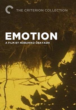 传说在下午,有时会遇到吸血鬼. EMOTION 伝説の午後 いつか見たドラキュラ (1966) - 毒蛇电影