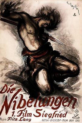 尼伯龙根：西格弗里德之死 Die Nibelungen: Siegfried (1924) - 毒蛇电影