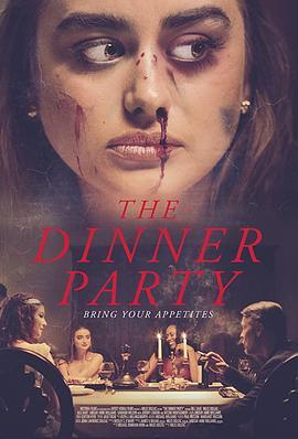 晚宴 The Dinner Party (2020) - 毒蛇电影