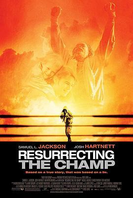 重整旗鼓 Resurrecting the Champ (2007) - 毒蛇电影