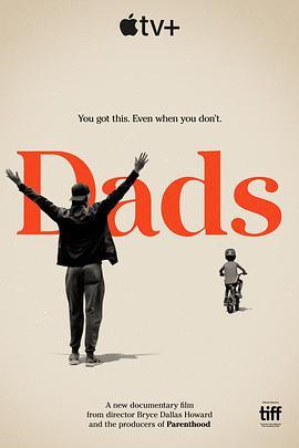 老爸 Dads (2019) - 毒蛇电影