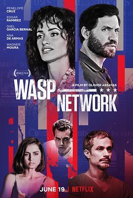 黄蜂网络 Wasp Network (2019) - 毒蛇电影