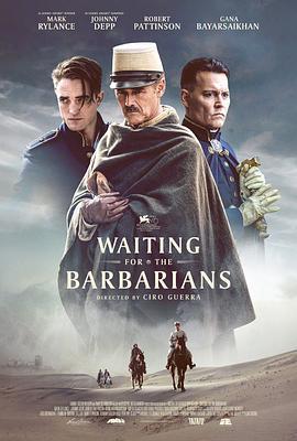 等待野蛮人 Waiting for the Barbarians (2019) - 毒蛇电影