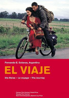 旅行 El viaje (1992) - 毒蛇电影