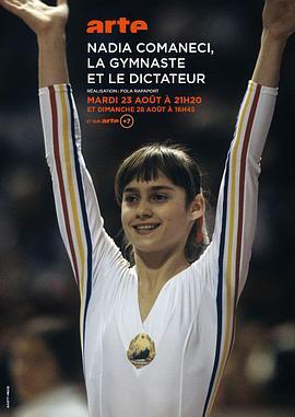 纳迪亚·科马内奇：体操运动员与独裁者 Nadia Comaneci: la gymnaste et le dictateur (2016) - 毒蛇电影