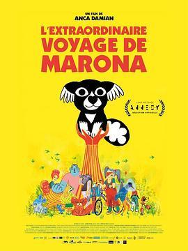 马茹娜的非凡旅程 L'extraordinaire voyage de Marona (2019) - 毒蛇电影