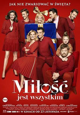 Milosc jest wszystkim  (2018) - 毒蛇电影