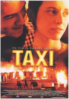 飙向死亡线 Taxi (1996) - 毒蛇电影