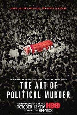 政治谋杀的艺术 The Art of Political Murder (2020) - 毒蛇电影