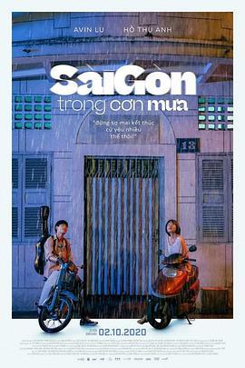 雨中西贡 Sài Gòn trong cơn mưa (2020) - 毒蛇电影