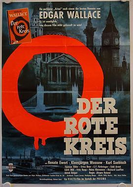 红圈 Der Rote Kreis (1960) - 毒蛇电影