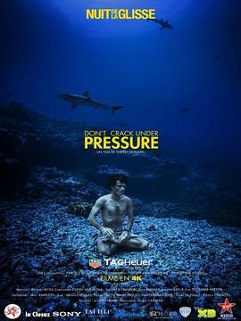 Don't crack under pressure  (2015) - 毒蛇电影