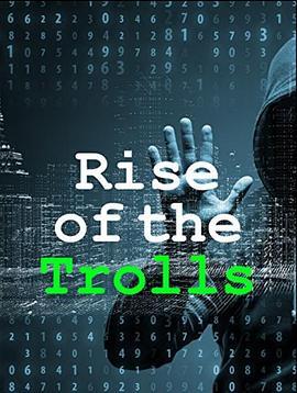 网络正义魔人 Rise of the Trolls (2016) - 毒蛇电影